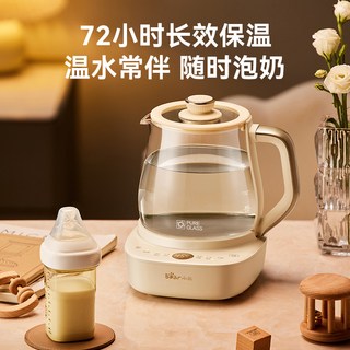 小熊 全玻璃 多功能 炖煮一体 养生壶