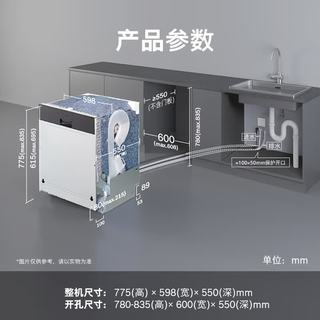 博世 SJV6ZMX26C 110℃沸石烘存 20套 嵌入式洗碗机