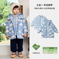 pureborn 儿童三合一羽绒服冬季新款防风保暖男童冬宝宝夹棉冲锋外套