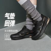 斯凯奇 女鞋运动鞋休闲运动鞋柔软舒适