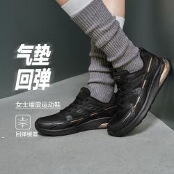 斯凯奇 女鞋运动鞋休闲运动鞋柔软舒适