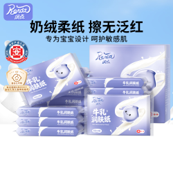 润点 乳霜纸 3层60抽*18包S码 整箱