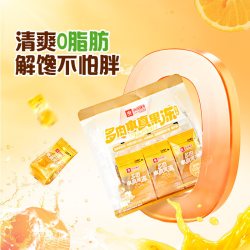 良品铺子 多肉本真果冻解馋零食果冻小吃休闲食品果肉细腻清甜爆汁