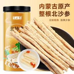 半山农 北沙参200克 沙参干玉竹黄芪红枣茯苓白扁豆煲汤 滋补父母
