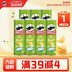 品客 薯片酸乳酪洋葱味原味多种口味单罐装