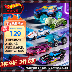 Hot Wheels 随机一款发货)男孩小车玩具生日礼物-风火轮竞速赛场景系列JJX15