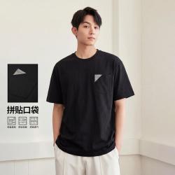 GXG 时尚撞色口袋圆领休闲凉感冰皮男式短袖T恤