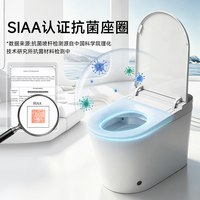 小牧优品 九牧小牧 X5Ultra 涡轮自清洁 智能马桶