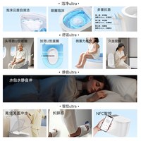 小牧优品 X5Ultra 涡轮自清洁 智能马桶