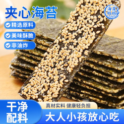 海藻妈妈 芝麻海苔夹心脆 30g 夹心海苔