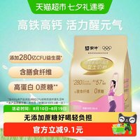 88VIP：蒙牛 铂金装 高钙高铁 女士奶粉