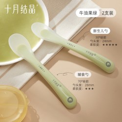 十月结晶 SH500 硅胶勺子