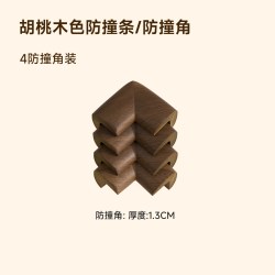 半岛良品 墙角桌子防撞条海绵软包边条儿童环保无毒婴儿可啃咬不留胶保护条