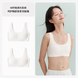 Coco Smart 女大童少女文胸初中\高中生背心发育期内衣