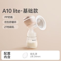 波咯咯 电动吸奶器一体式无痛按摩全自动便携