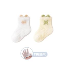 乔逗 宝宝袜子夏季薄款网眼童袜新生婴幼儿无骨男童女童中筒短袜吸汗