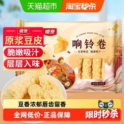 银京 精品响铃卷120g豆皮卷油炸腐竹火锅食材螺蛳粉豆制品