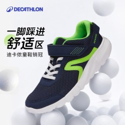 迪卡侬 SOFT 140 FRESH JR 儿童休闲运动鞋 8381458