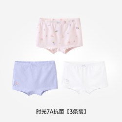 英氏 儿童平角内裤