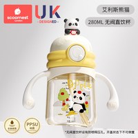 移动端：科巢 公仔学饮杯鸭嘴杯婴儿3-6个月以上宝宝吸管直饮水杯防呛奶瓶