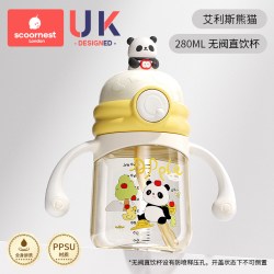 科巢 公仔学饮杯鸭嘴杯婴儿3-6个月以上宝宝吸管直饮水杯防呛奶瓶