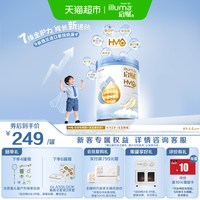 惠氏 蓝钻系列 婴儿奶粉 国行版