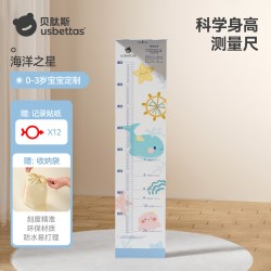 贝肽斯 婴儿身高测量垫新生儿童宝宝量身高神器精准测量仪尺子体重