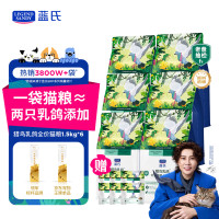 今日必买：蓝氏 猎鸟乳鸽冻干全期猫粮1.5kg*6包+试吃300g
