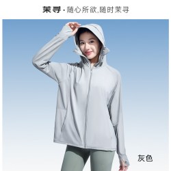 茉寻 凉感透气 女士防晒衣