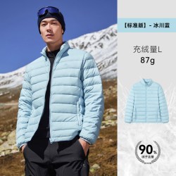 拓路者 轻薄立领羽绒服男款秋冬鸭绒保暖可衔接冲锋衣羽绒内胆