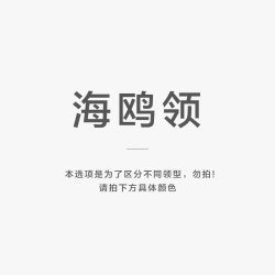布先生 MrBu布先生翻领商务polo男高级针织短袖男海鸥领t恤