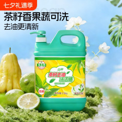 蓝漂 厨房清洁柠檬洗洁精餐饮去油清洁剂5斤洗碗大桶装果蔬水果