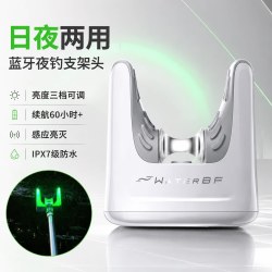 夜钓炮台支架头ai智能感应蓝牙夜光鱼竿羊角头钓鱼装备水逐鱼渔具