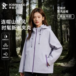 罗宾汉 春秋防水撞色连帽户外夹克