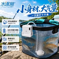 增氧泵钓鱼户外鱼缸防水静音迷你长续航大气量便携USB充电水逐鱼