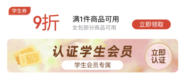 七夕送包不出错!京东女包大促:百元级礼盒装全场好价合集