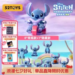 52TOYS 迪士尼史迪奇系列盲盒男生女生七夕礼物 怪可爱系列端盒(内含8只 不重复 抽隐藏)