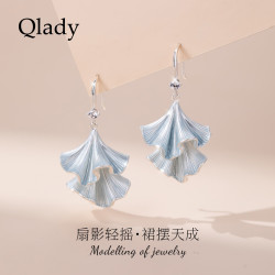 Qlady 蓝色小裙子耳钉耳环女气质高级感2026新款银针耳饰度假风耳坠耳钩