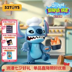 52TOYS 迪士尼史迪奇系列盲盒男生女生七夕礼物 超级破坏王系列单只盲盒（随机发）