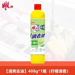 雕 牌超效洗洁精清新去油装餐饮厨房家用实惠除菌不伤手清新柠檬正
