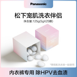 Panasonic 精华N-AZ01JX
