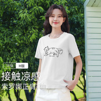 班尼路 棉质合身正肩短袖T恤女