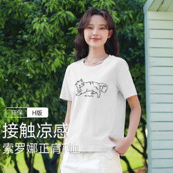 班尼路 棉质合身正肩短袖T恤女