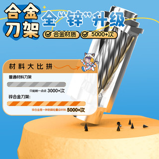 M&G/晨光 全自动电动削笔机 充电式 削笔刀