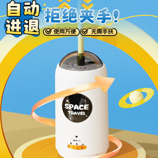 M&G/晨光 全自动电动削笔机 充电式 削笔刀