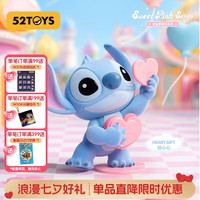 52TOYS 迪士尼史迪奇系列盲盒男生女生七夕礼物 暖粉系列单只盲盒（随机发）