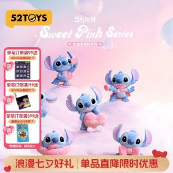 52TOYS 迪士尼史迪奇系列盲盒男生女生七夕礼物 暖粉系列盲盒（含6只 抽隐藏款）