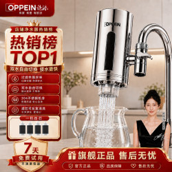 欧派 京东净水器推荐，过滤效果很好，用水完全可以放心