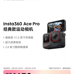 影石 Ace Pro 运动相机