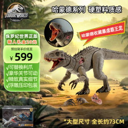 Jurassic World 男孩恐龙生日礼物侏罗纪世界哈蒙德收藏系列之暴虐霸王龙JKG98